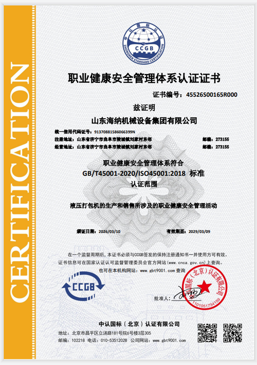 企业微信截图_17772609196911