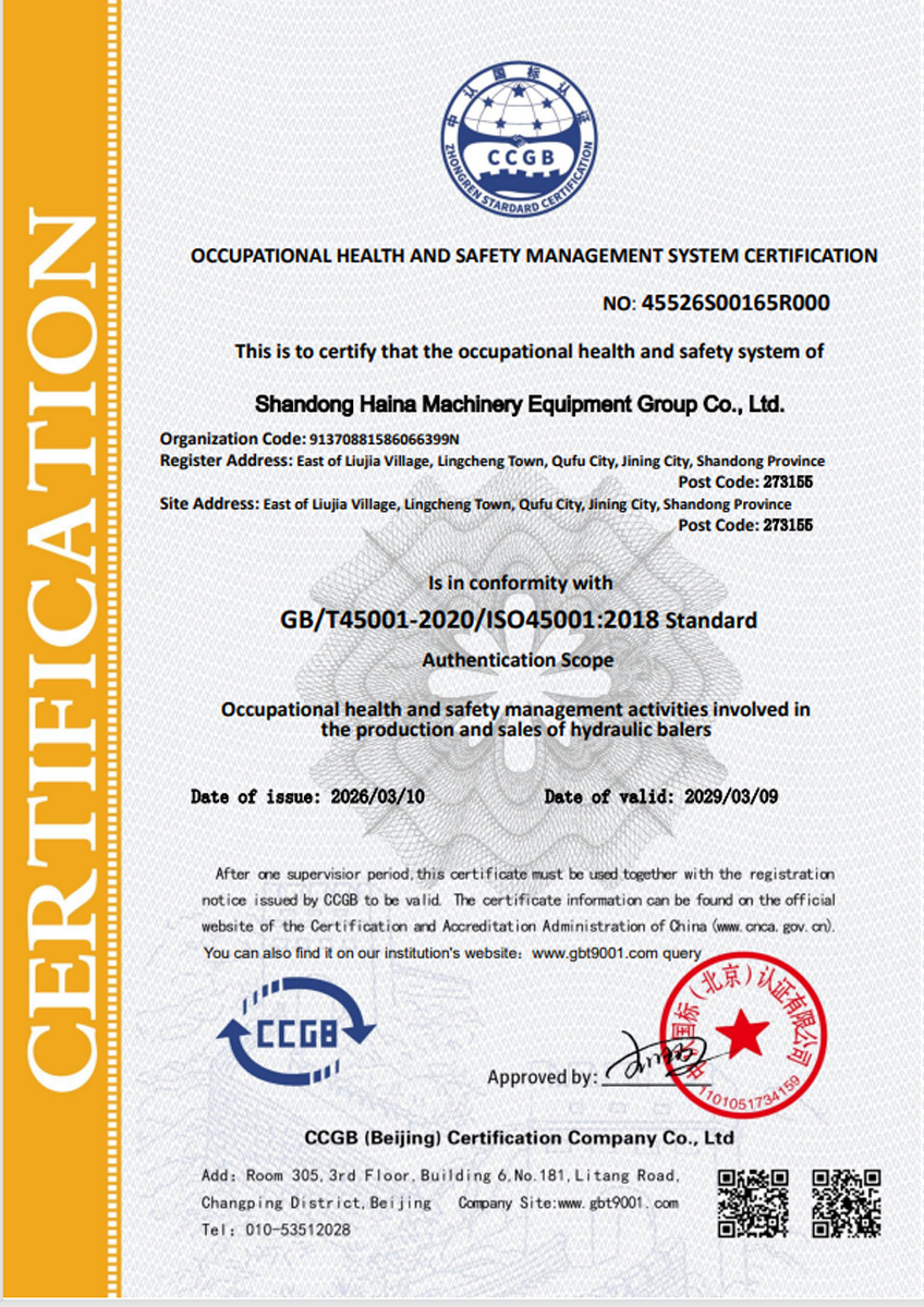 企业微信截图_17772611311452