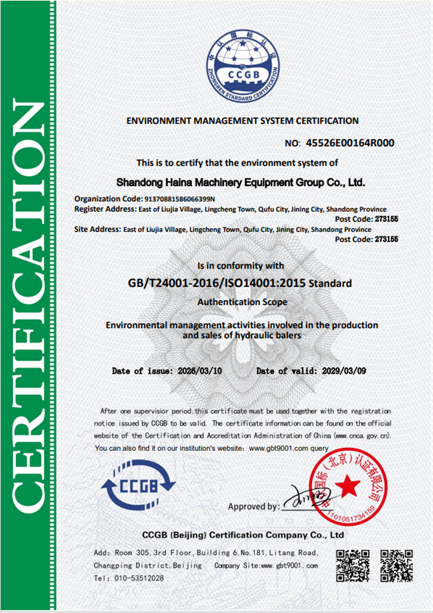 企业微信截图_17772611038972